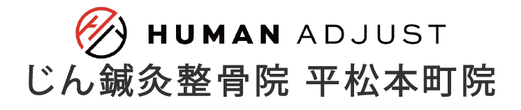 ホーム